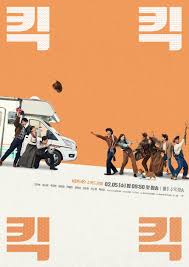 กระหึ่มเอเชีย! Kick Kick Kick Kick (2025) ซีรีส์แอ็กชัน–วัยรุ่นที่แรงทะลุโซเชียล ใครดูแล้วหยุดไม่ได้จริง