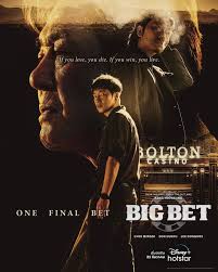 Big Bet 2 ปรากฏการณ์ซีรีส์โคตรเดือด กระแสแรงข้ามเอเชีย ส่งต่อความมันแบบไม่มีตก