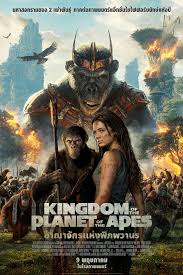 กระหึ่มเอเชีย! Kingdom of the Planet of the Apes จุดกระแสซีรีส์เอเชียฟีเวอร์ คนดูแห่บอกต่อแบบหยุดไม่อยู่