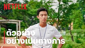 หนังเกาหลีของจริงกระแสแรงไม่พัก เล่ากันมันไม่หยุด ครองใจคนทั่วโลกและผู้ชม Dream ด้วยคุณภาพระดับโลก